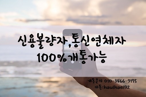 청운텔레콤 이미지