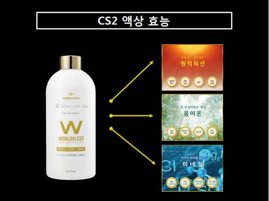 스팀샤워 이미지