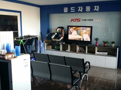 명성골드자동차 이미지
