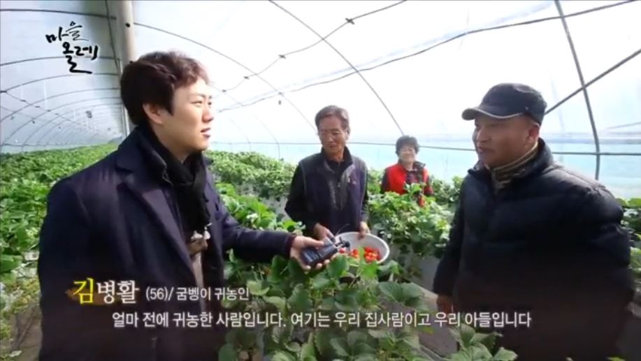 청도우리농장 이미지