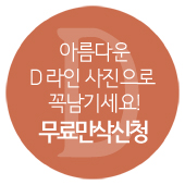 박나희스튜디오 이미지