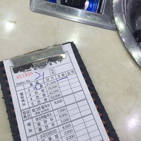 채그린샤브칼국수&섭국 이미지