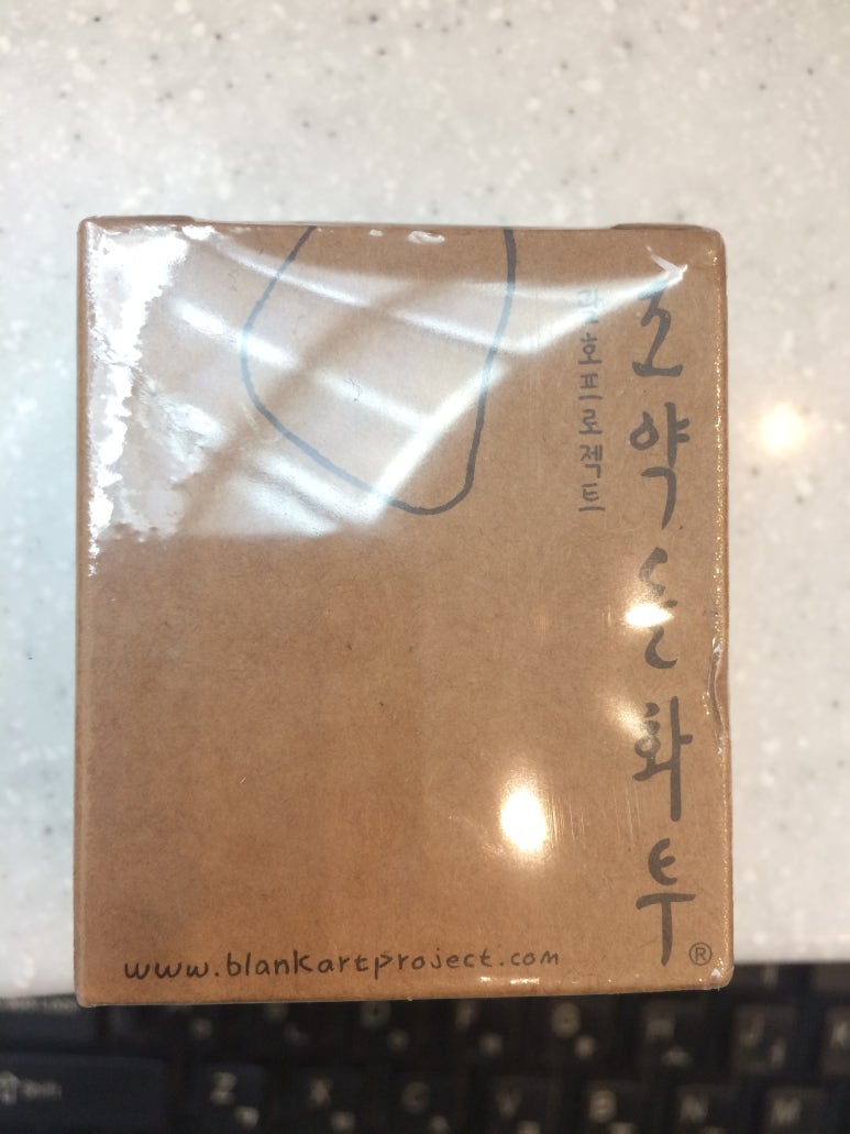 야호세탁소 이미지