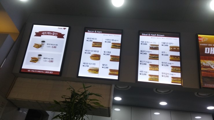 이삭토스트선운점 이미지