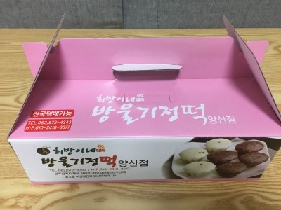 희망이네방울기정떡 이미지