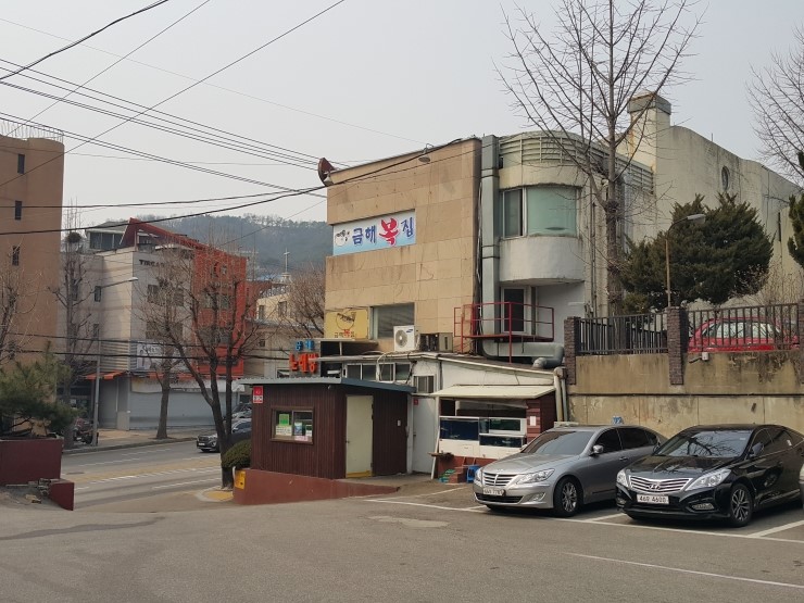 금해복집 이미지