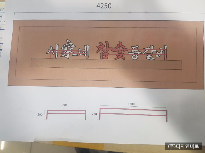 서가네참숯갈비 이미지