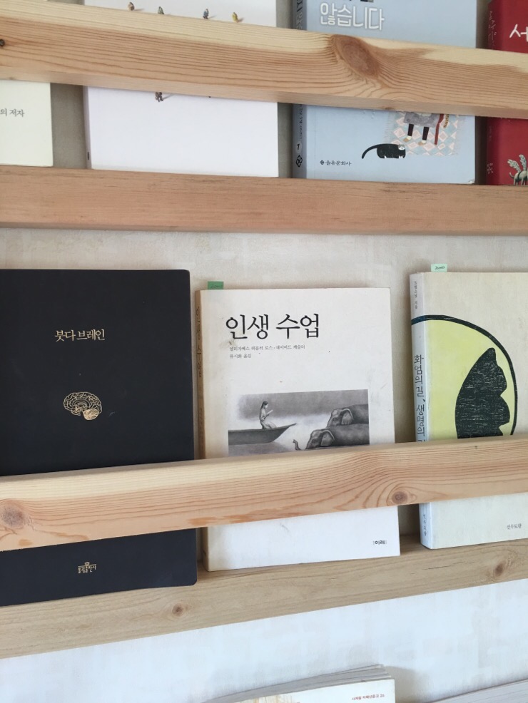 사랑방서재 이미지