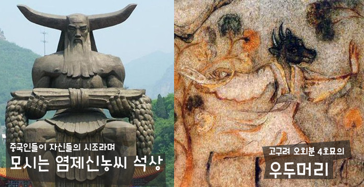 우두머리 이미지