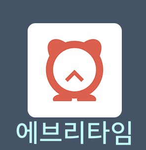 디타임 이미지
