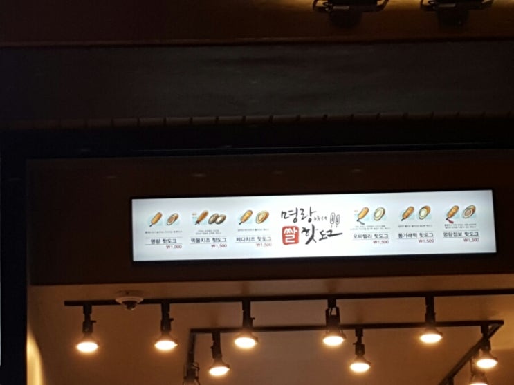 아이스크림할인점율하 이미지