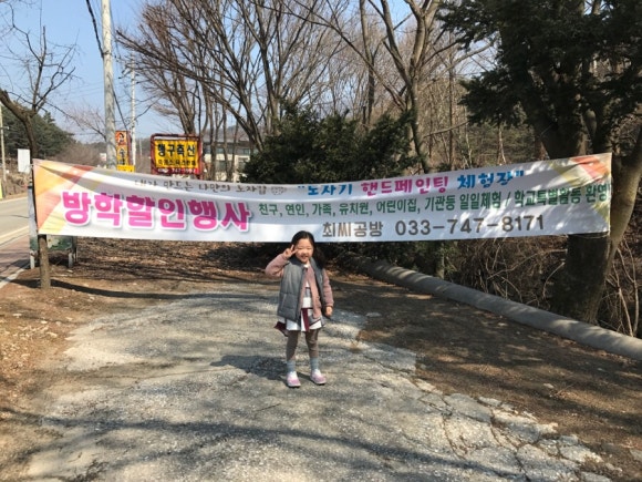 최씨공방 이미지