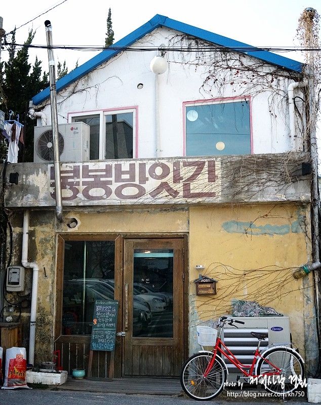 커피콩방앗간 이미지