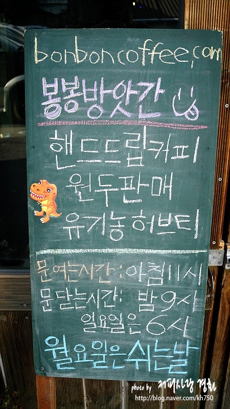 커피콩방앗간 이미지