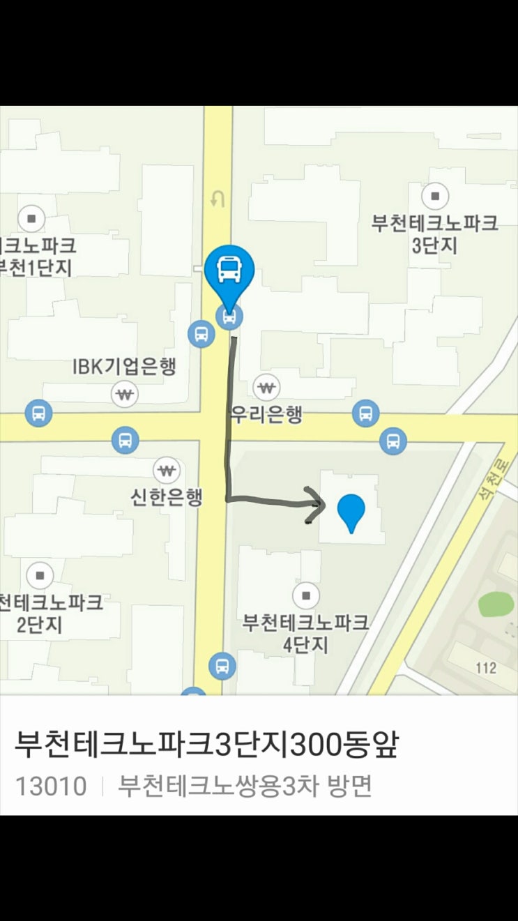부천로보파크 이미지