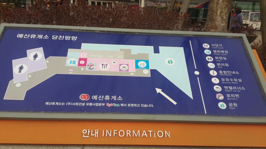 예산샘골농원 이미지