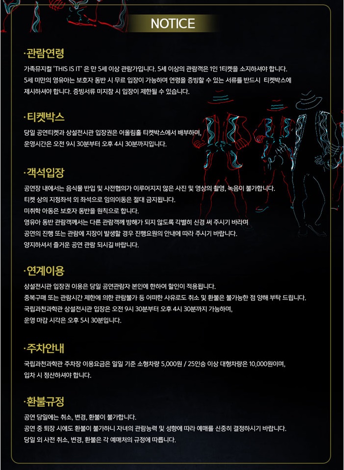 디스이즈잇 이미지