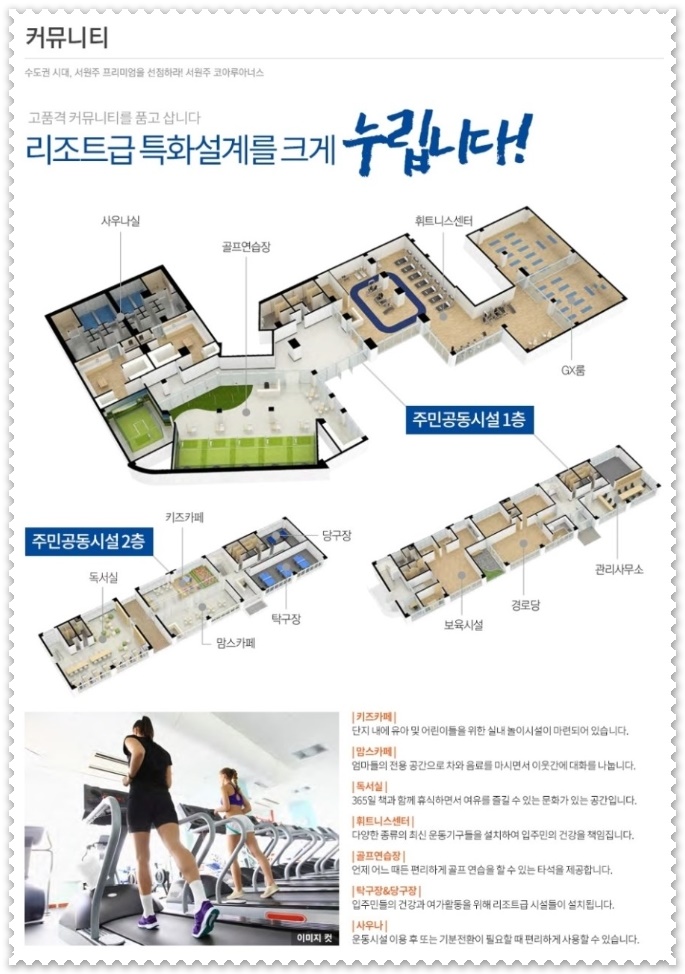 코아루당구장 이미지