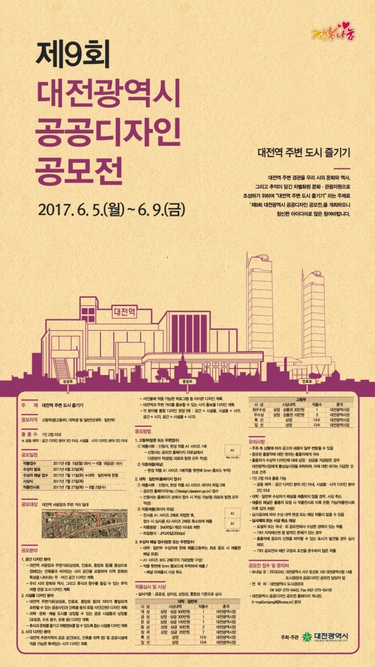 주품디자인 이미지