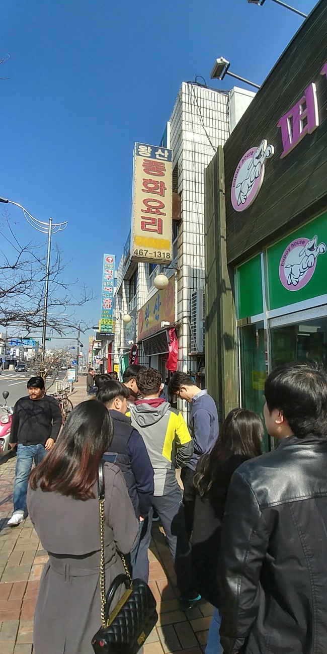 성은반점 이미지