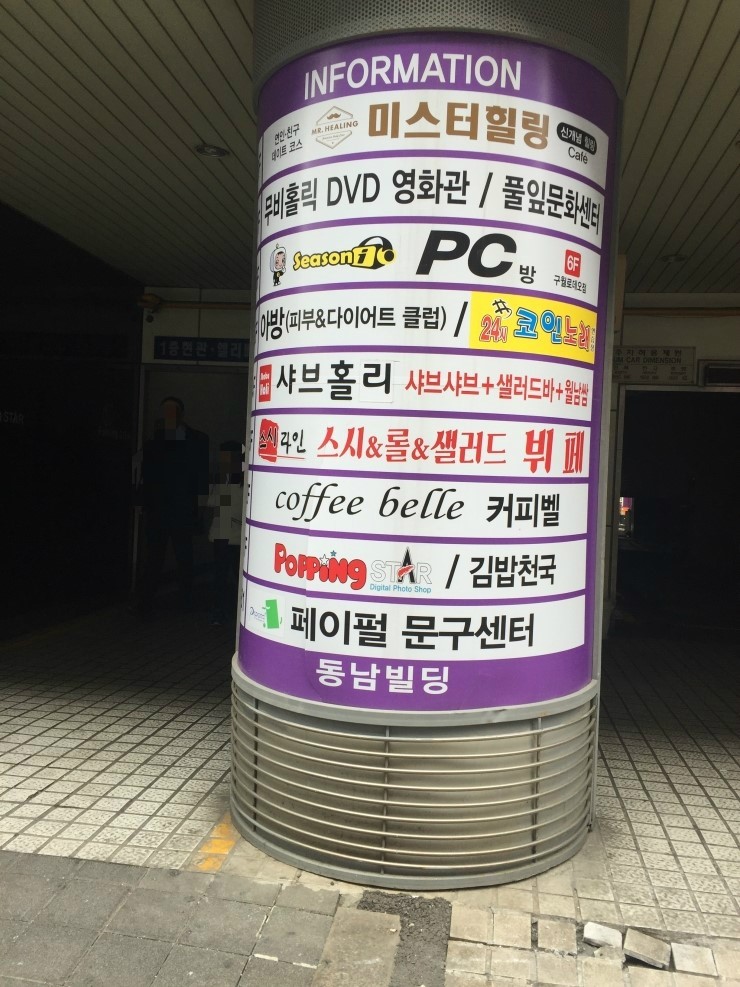 페이펄문구센터 이미지