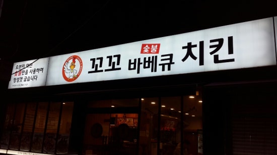 오류겐 이미지