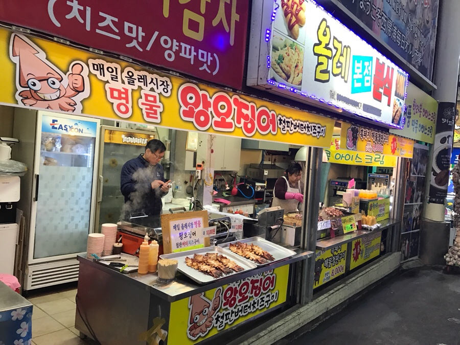 협재치킨 이미지