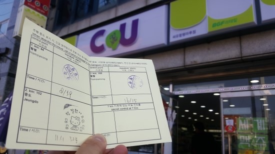 씨유 신안지도점 이미지