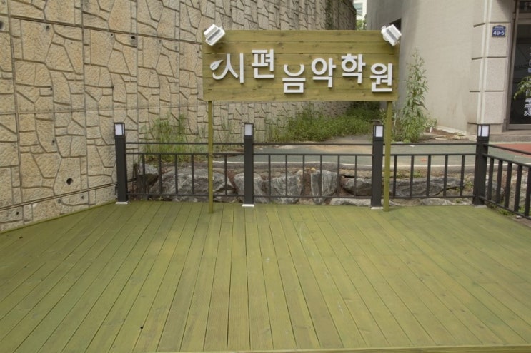 시편음악학원 이미지