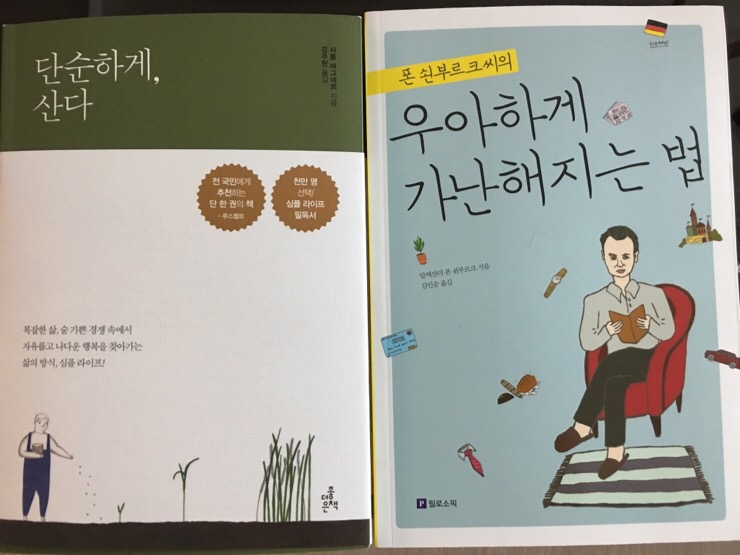 사랑방서재 이미지