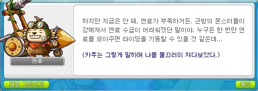 거인 이미지