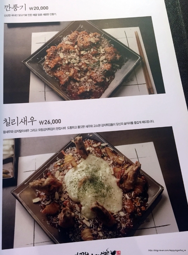 댓끼리짬뽕 이미지