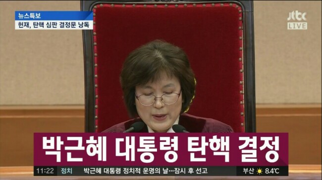 혜밀당 이미지