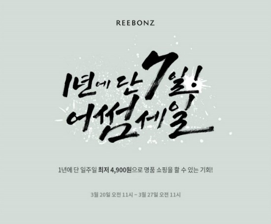 어썸커머스 이미지
