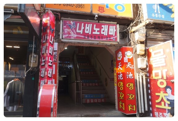 룰루노래빠 이미지