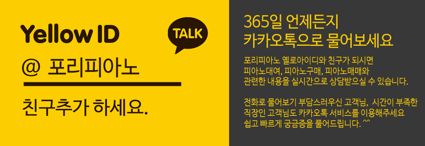 한양플러스음악학원 이미지