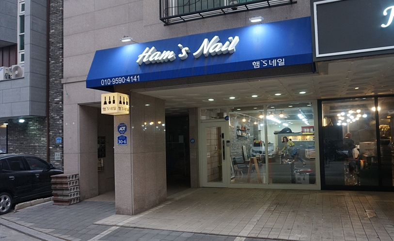 햄네일 이미지
