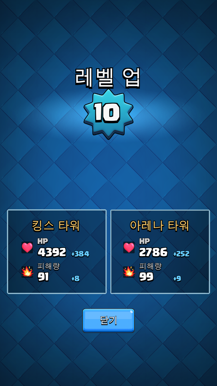 (주)클래시 이미지