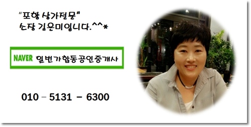미그린미용실 이미지