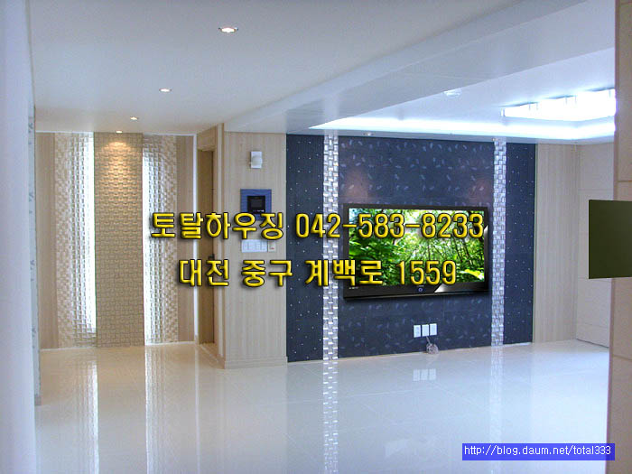 동양건축인테리어 이미지