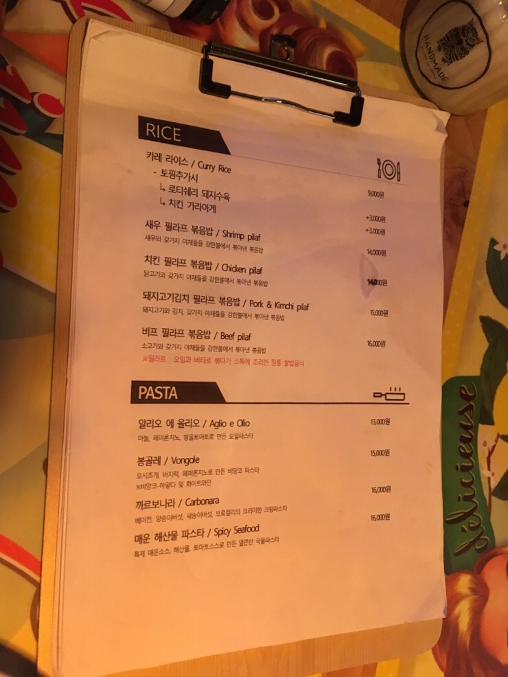 오마래 이미지