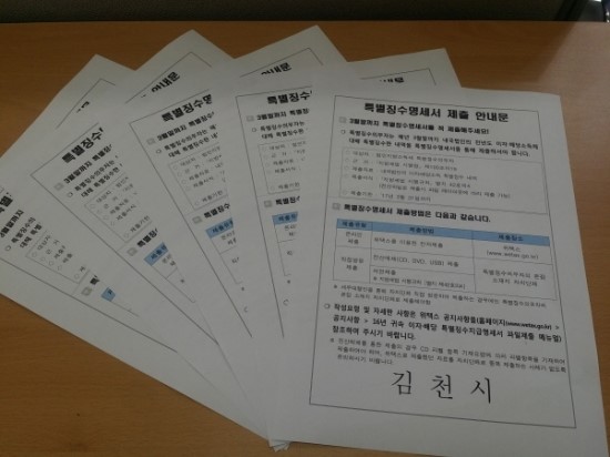 이자와김천 이미지
