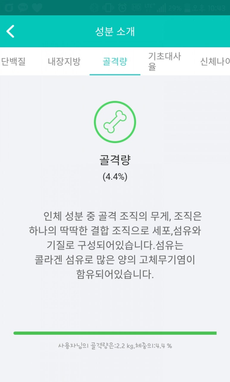 스마트윈 이미지