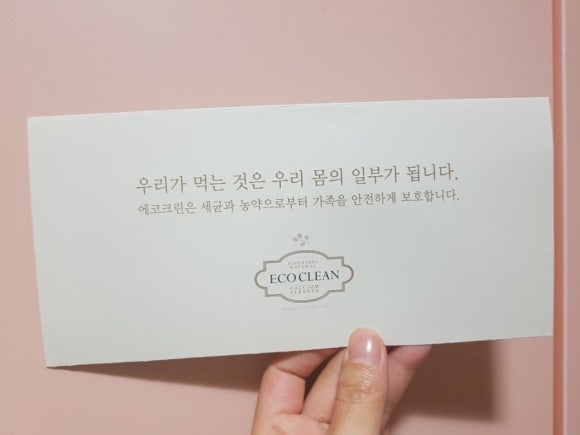 더크린푸드 이미지