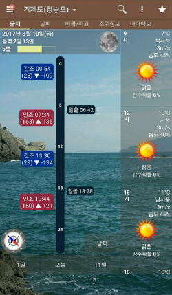 흥남어린이집 이미지