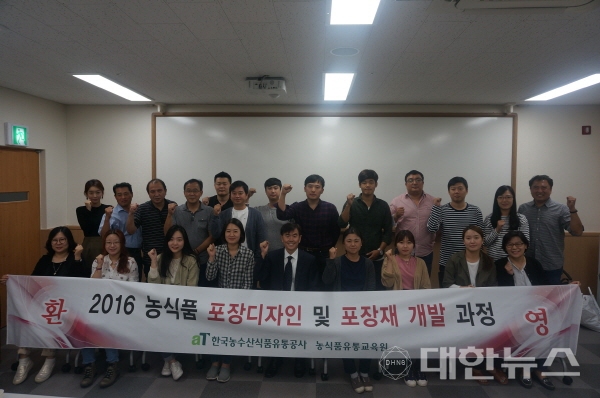 대한포장디자인 이미지