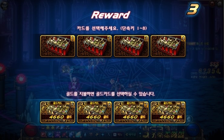 골드카드 이미지