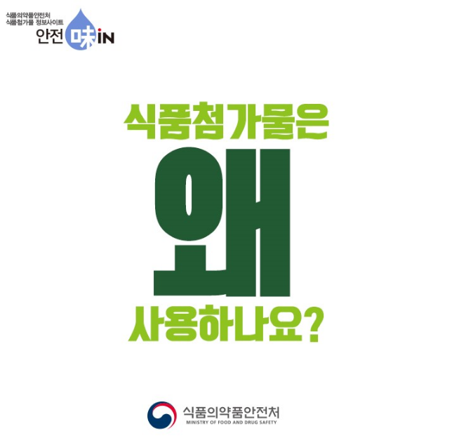 감미식품 이미지
