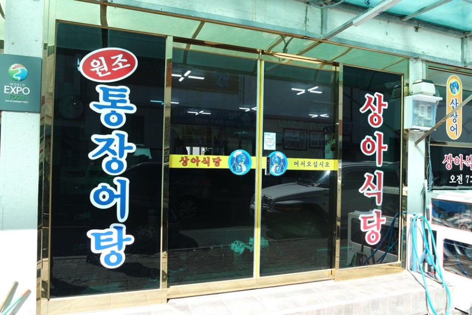 상아스넥 이미지