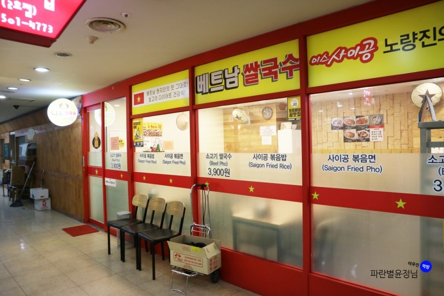 지에스25 강남역삼점 이미지